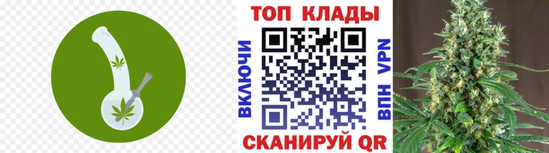 Купить наркотик Ардон КОКАИН Меф Бошки Шишки