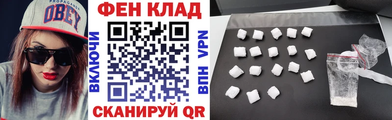 цены   mega ТОР  АМФ 98%  Ардон 