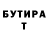 Дистиллят ТГК концентрат Taya Timakhova