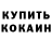 Cocaine VHQ Kuka io