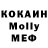 КОКАИН Fish Scale useless_