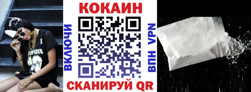Кокаин Колумбийский  Ардон 