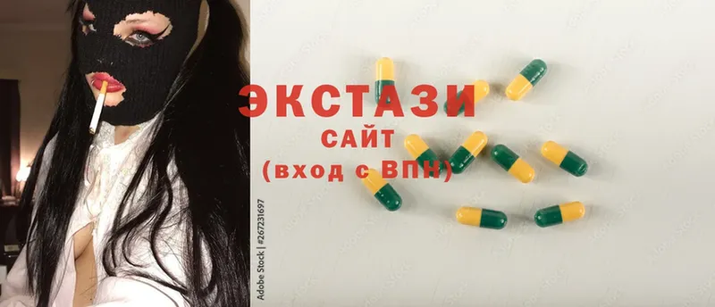 Ecstasy бентли  omg tor  Ардон 