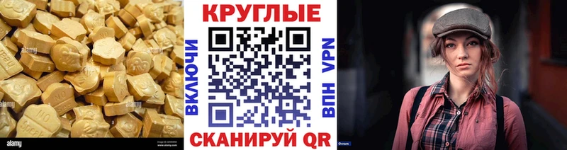 цена   blacksprut вход  Экстази Дубай  Ардон 