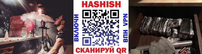купить наркотики сайты  Ардон  ГАШ хэш 