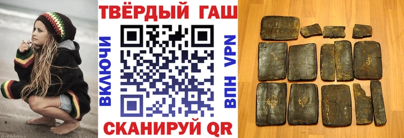 ГАШ хэш Ардон