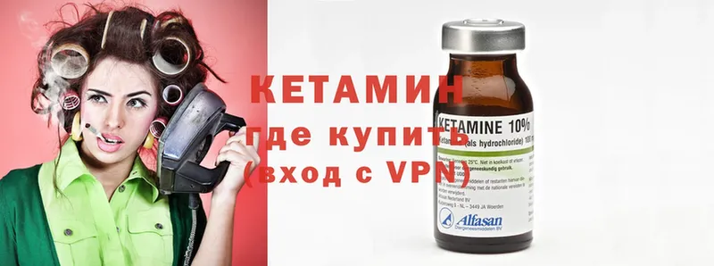 магазин продажи   Ардон  КЕТАМИН VHQ 