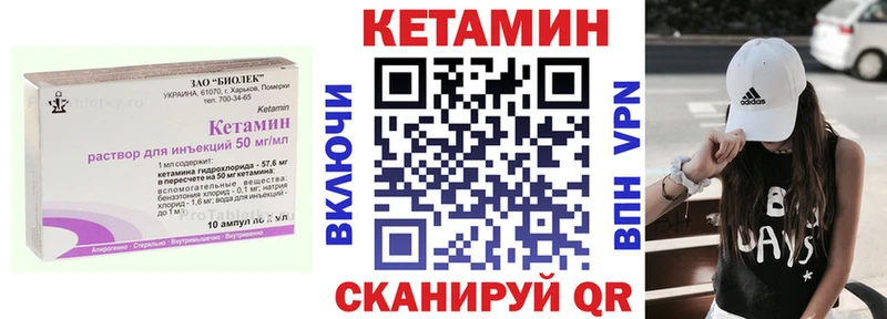 где можно купить наркотик  Ардон  blacksprut зеркало  Кетамин ketamine 