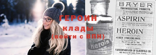 2c-b Пересвет