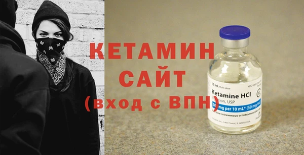 метамфетамин Пестово