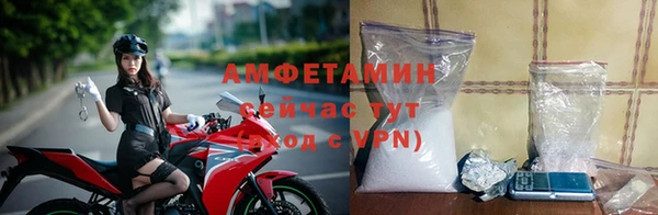 прущая мука Осинники