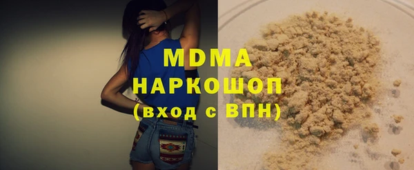 метамфетамин Пестово