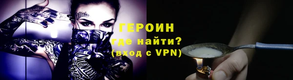 метамфетамин Пестово