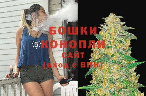 метамфетамин Пестово