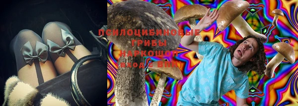 мефедрон VHQ Осташков