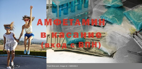 2c-b Пересвет