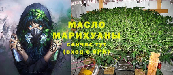 метамфетамин Пестово