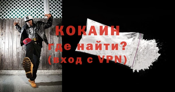 метамфетамин Пестово