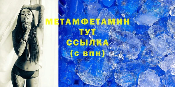 метамфетамин Пестово