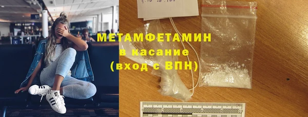 метамфетамин Пестово