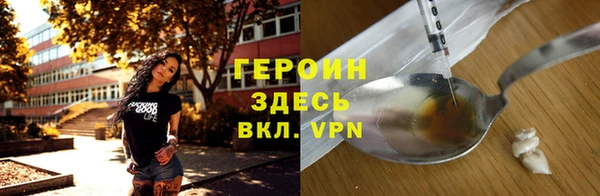 метамфетамин Пестово