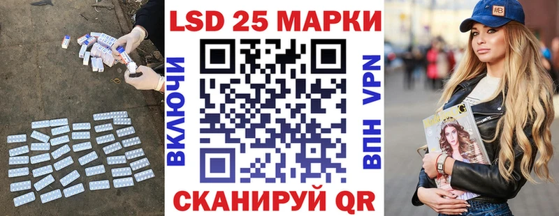 LSD-25 экстази ecstasy ОМГ ОМГ tor Ардон