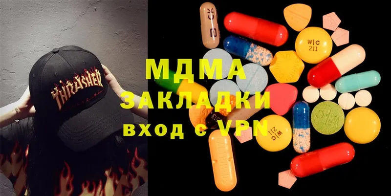 mega как войти  цены   Ардон  MDMA молли 