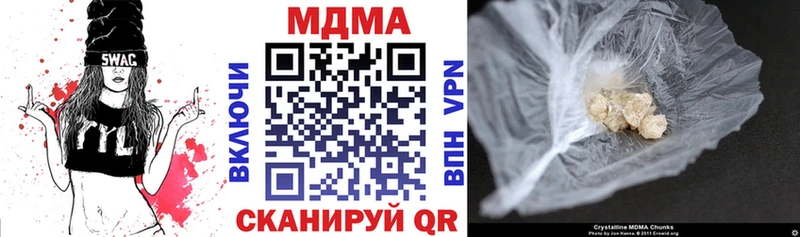 MDMA VHQ  Ардон 