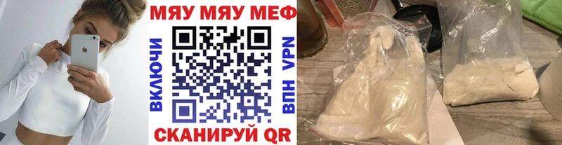 МЯУ-МЯУ мяу мяу  Ардон 