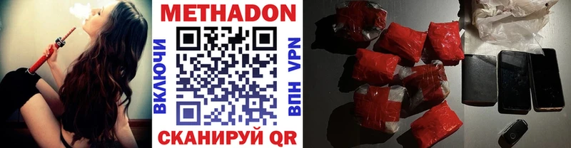 Метадон VHQ Ардон