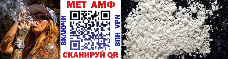 цена наркотик Ардон МЕТАМФЕТАМИН витя