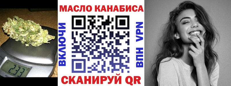 Дистиллят ТГК вейп  закладки  Ардон 